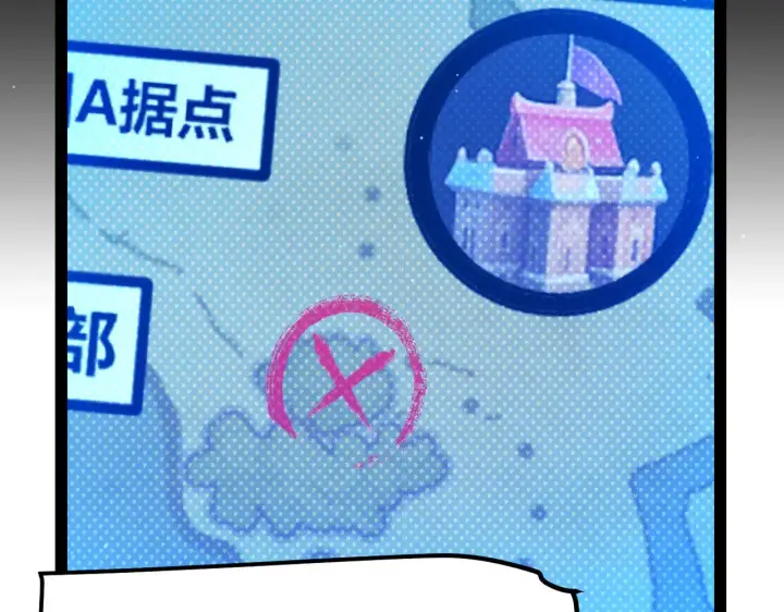 《我来自游戏》第300话 被暴露的计划？图32