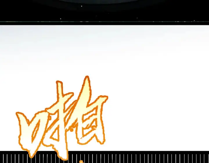 《我来自游戏》第301话 对局！图108