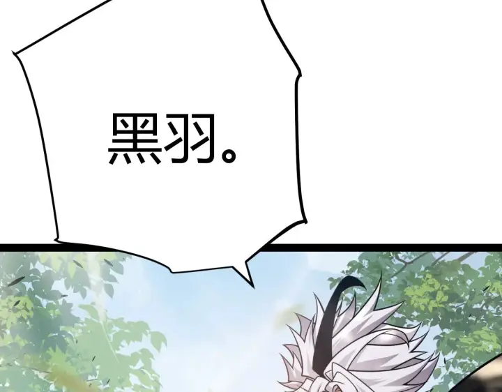 《我来自游戏》第301话 对局！图111