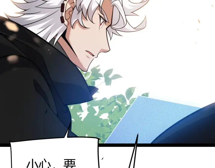《我来自游戏》第301话 对局！图115
