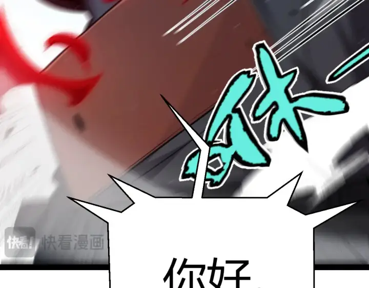 《我来自游戏》第301话 对局！图138
