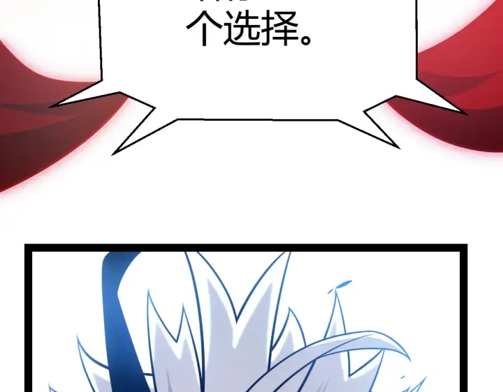 《我来自游戏》第301话 对局！图168