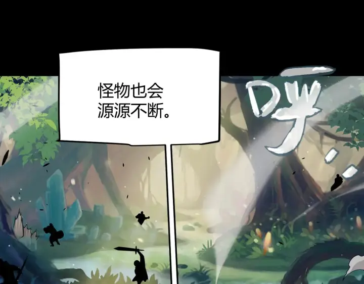 《我来自游戏》第301话 对局！图31