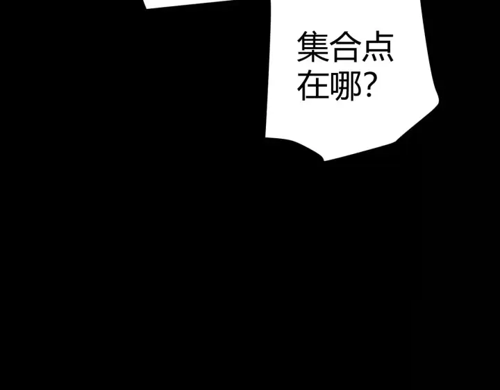 《我来自游戏》第301话 对局！图45