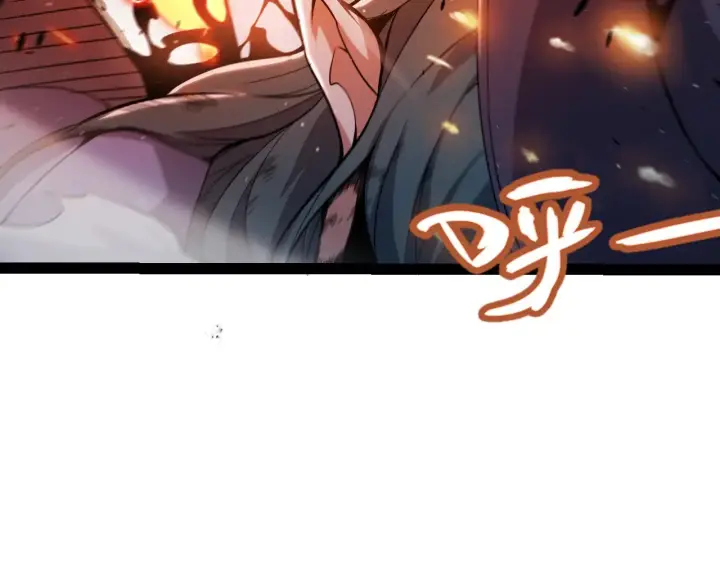 《我来自游戏》第301话 对局！图62
