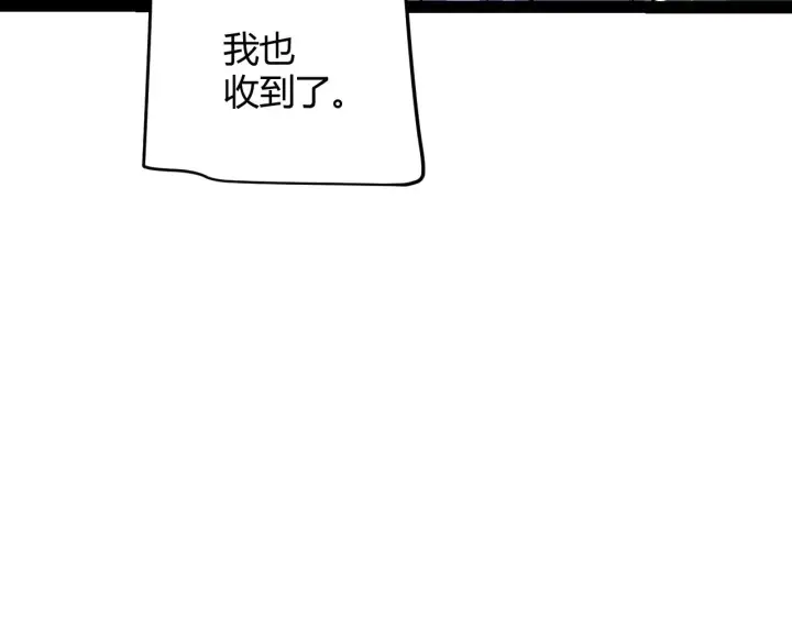《我来自游戏》第301话 对局！图87