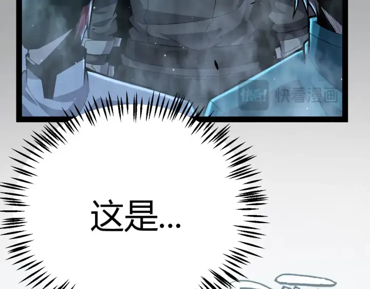 《我来自游戏》第302话 无论是过去还是现在！图123