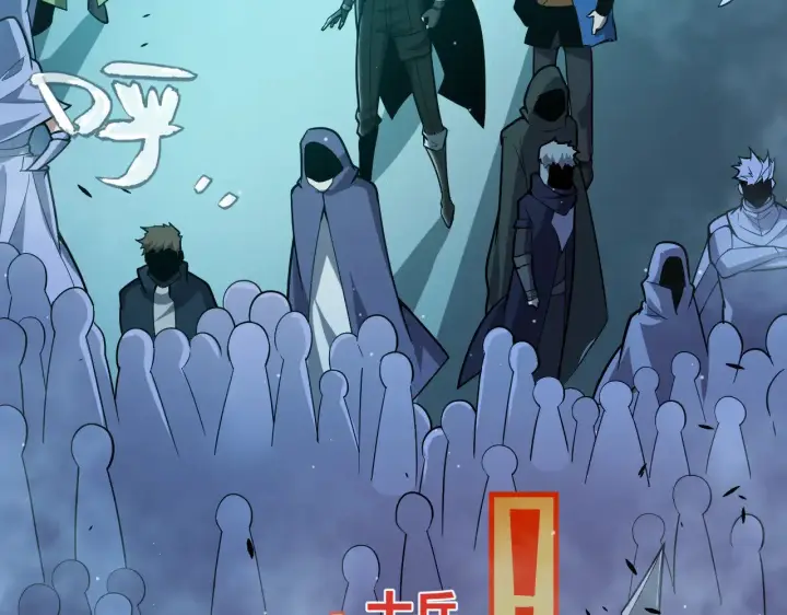 《我来自游戏》第302话 无论是过去还是现在！图125