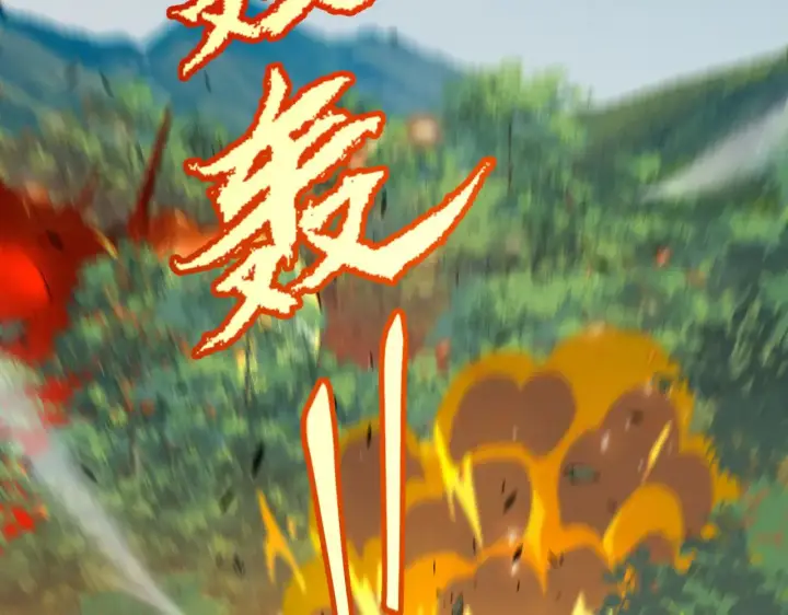 《我来自游戏》第302话 无论是过去还是现在！图129