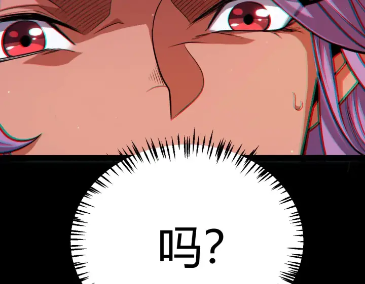 《我来自游戏》第302话 无论是过去还是现在！图153
