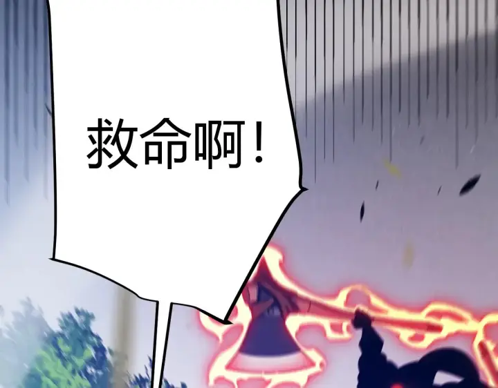 《我来自游戏》第302话 无论是过去还是现在！图155
