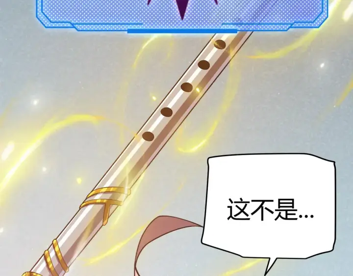 《我来自游戏》第302话 无论是过去还是现在！图170