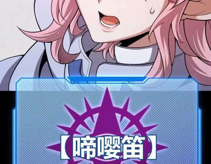 《我来自游戏》第302话 无论是过去还是现在！图172