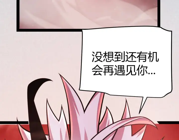 《我来自游戏》第302话 无论是过去还是现在！图182