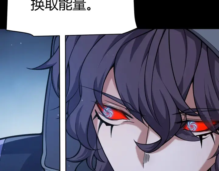《我来自游戏》第302话 无论是过去还是现在！图19