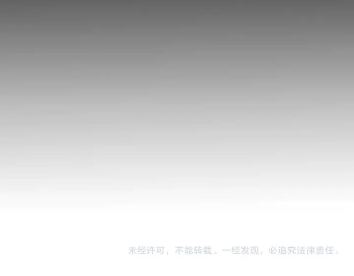 《我来自游戏》第302话 无论是过去还是现在！图193