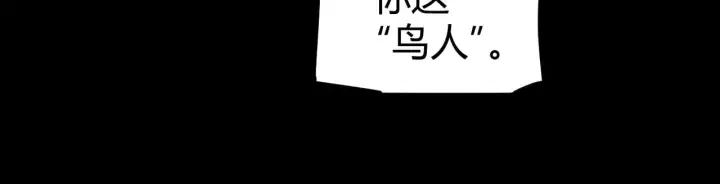 《我来自游戏》第302话 无论是过去还是现在！图28