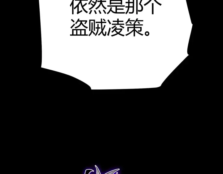 《我来自游戏》第302话 无论是过去还是现在！图36