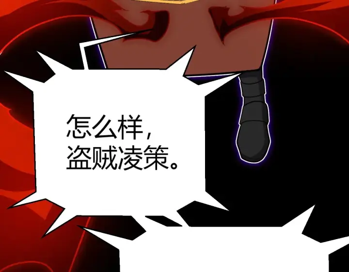 《我来自游戏》第302话 无论是过去还是现在！图39