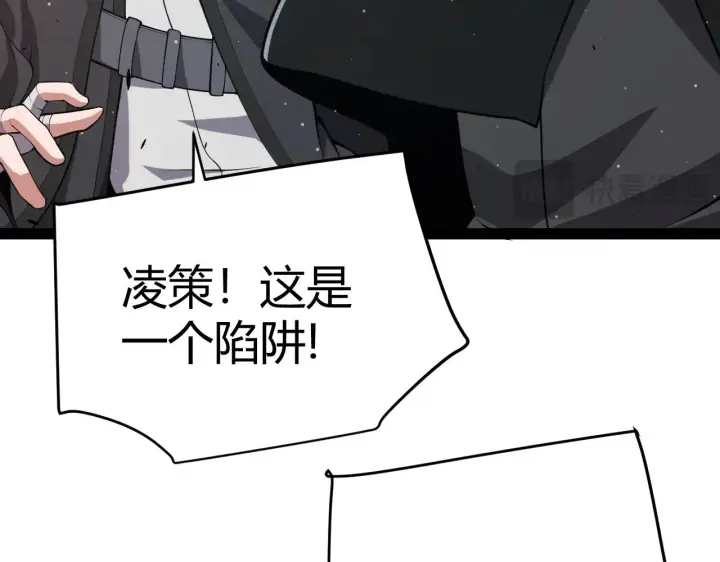 《我来自游戏》第302话 无论是过去还是现在！图48