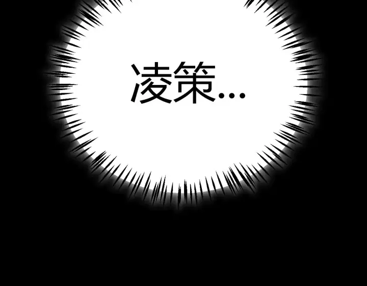 《我来自游戏》第302话 无论是过去还是现在！图59