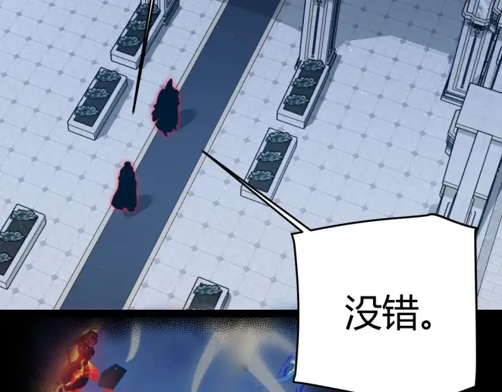 《我来自游戏》第302话 无论是过去还是现在！图65