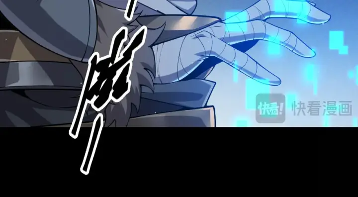 《我来自游戏》第302话 无论是过去还是现在！图85