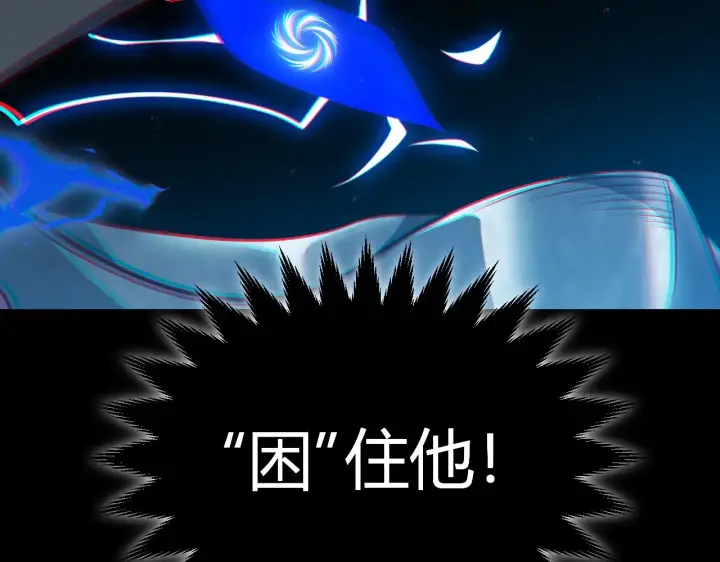 《我来自游戏》第302话 无论是过去还是现在！图89