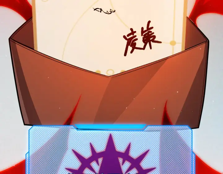 《我来自游戏》第302话 无论是过去还是现在！图95