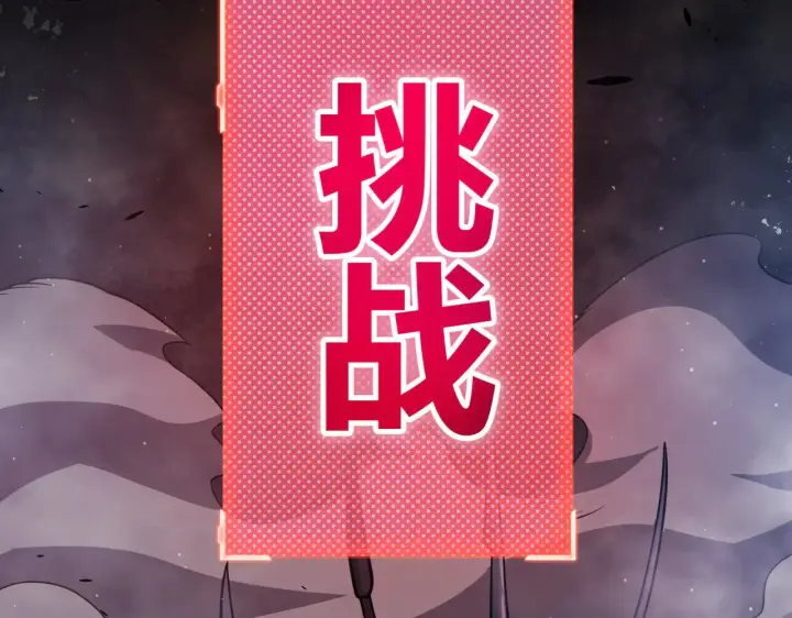 《我来自游戏》第303话 审判！图180