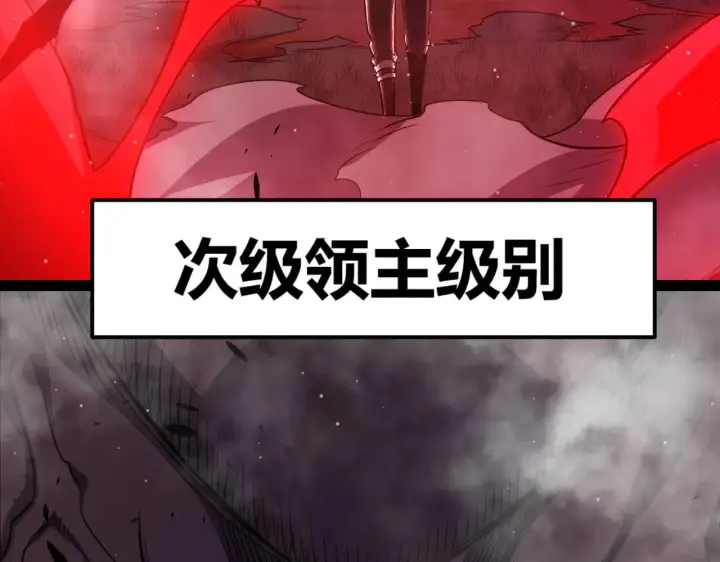 《我来自游戏》第303话 审判！图184