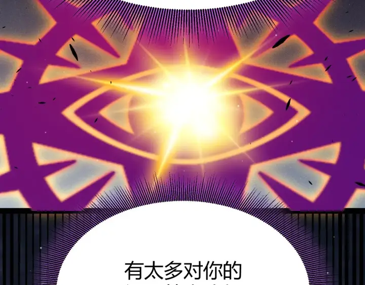 《我来自游戏》第303话 审判！图19