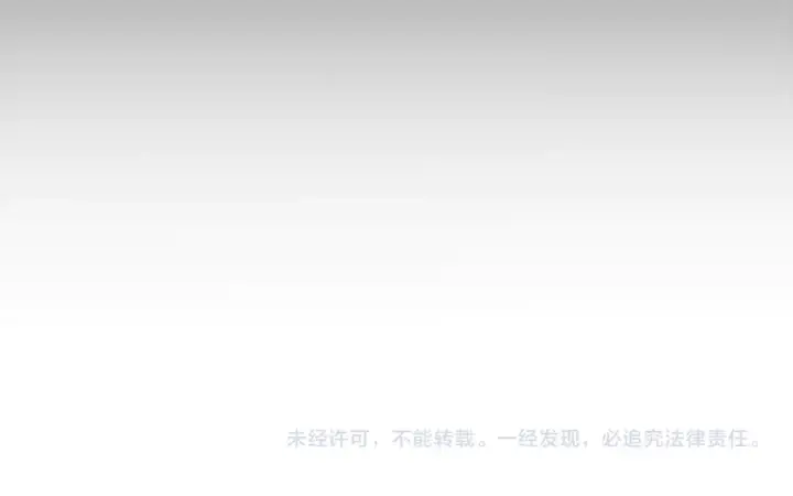 《我来自游戏》第303话 审判！图201