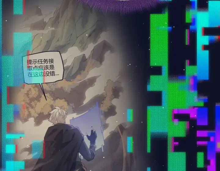 《我来自游戏》第303话 审判！图37
