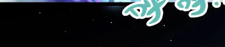 《我来自游戏》第303话 审判！图51