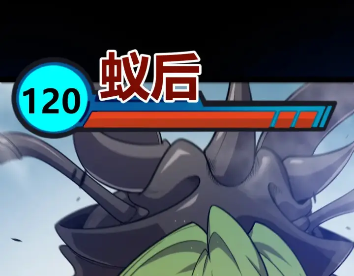 《我来自游戏》第303话 审判！图55
