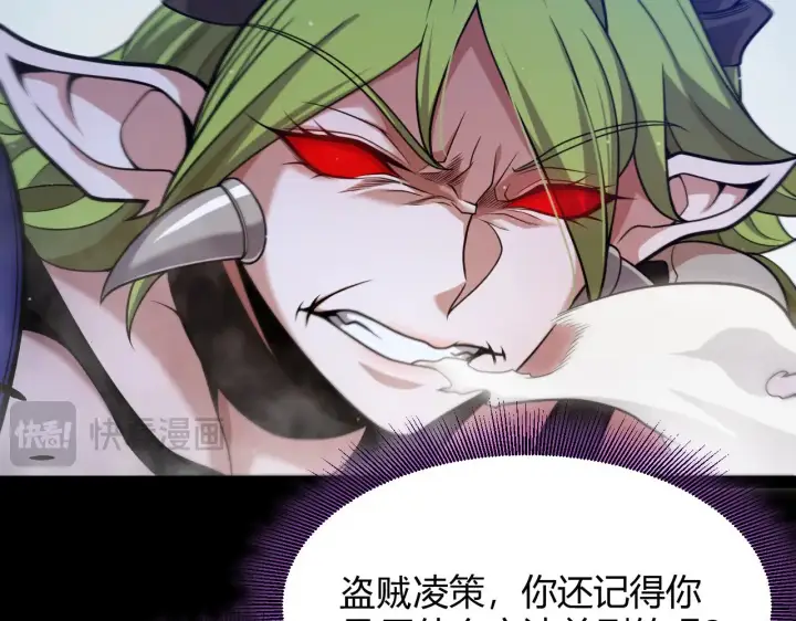 《我来自游戏》第303话 审判！图56