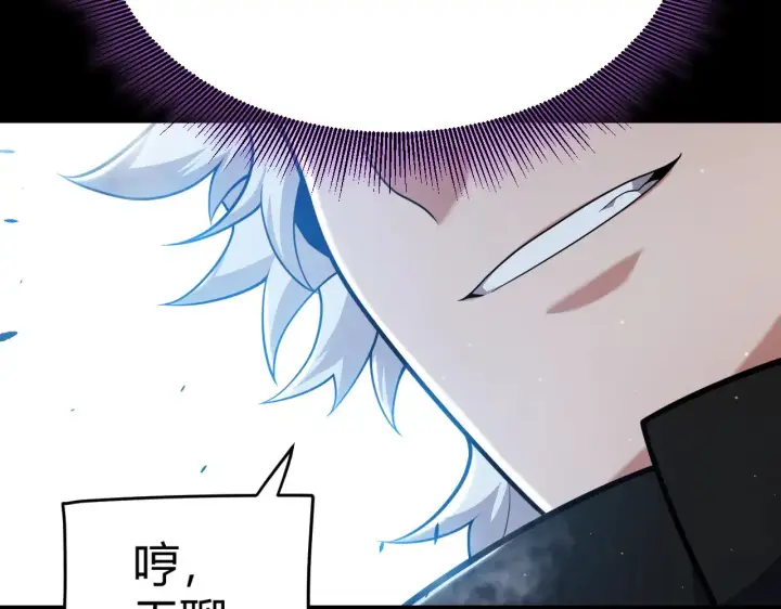 《我来自游戏》第303话 审判！图61