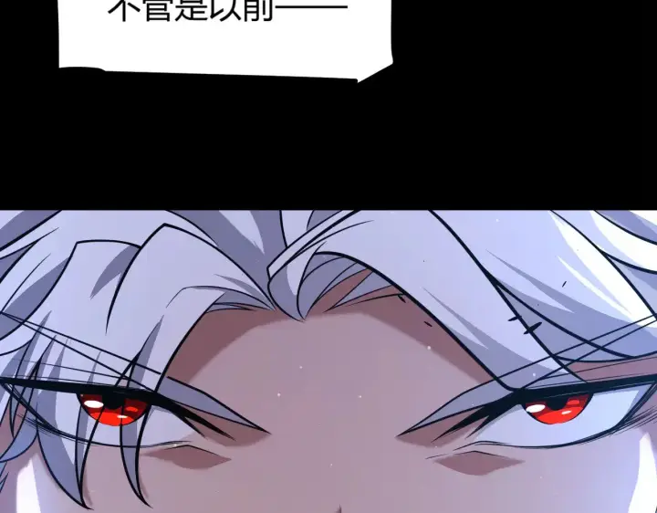 《我来自游戏》第303话 审判！图65