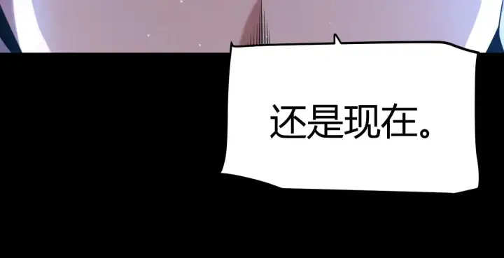 《我来自游戏》第303话 审判！图66