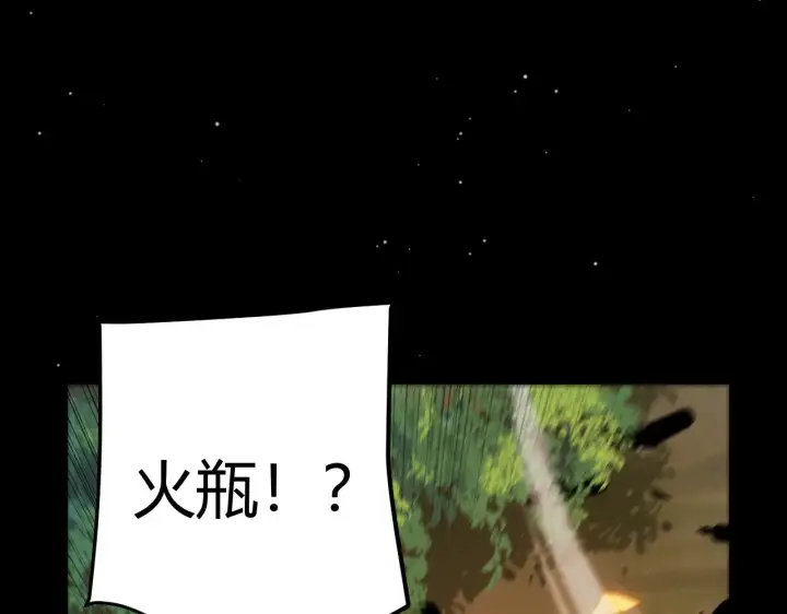 《我来自游戏》第303话 审判！图80