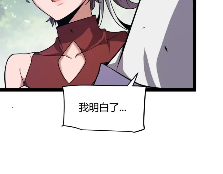 漫画《我来自游戏》第304话 再走一次！第105张图