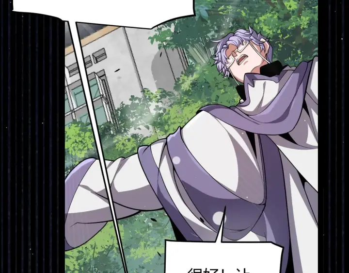 漫画《我来自游戏》第304话 再走一次！第114张图