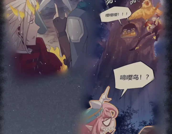 漫画《我来自游戏》第304话 再走一次！第12张图
