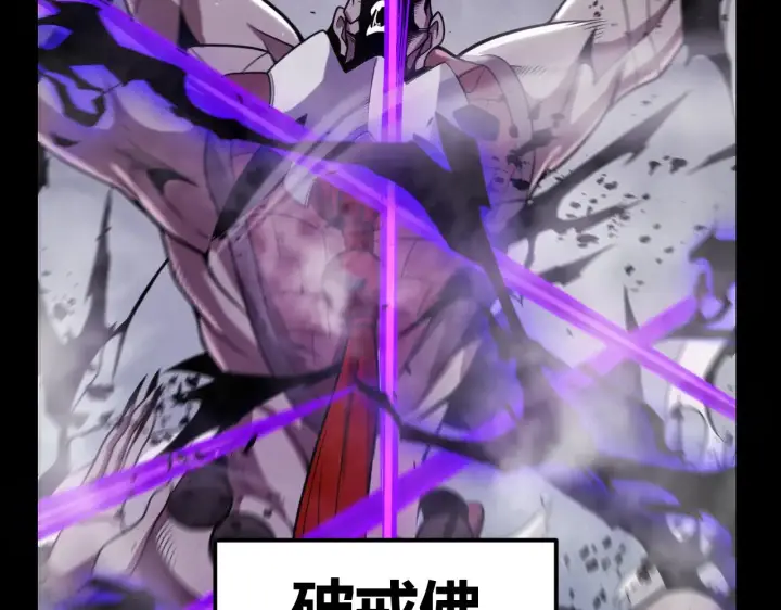 漫画《我来自游戏》第304话 再走一次！第132张图
