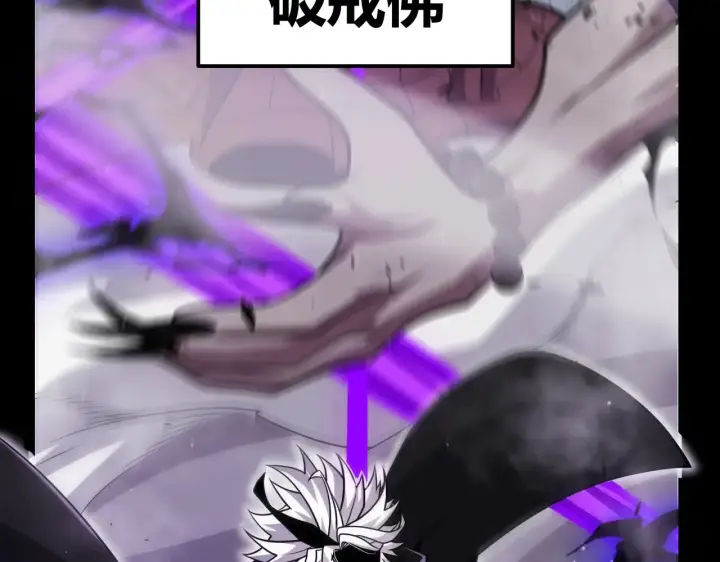 漫画《我来自游戏》第304话 再走一次！第133张图