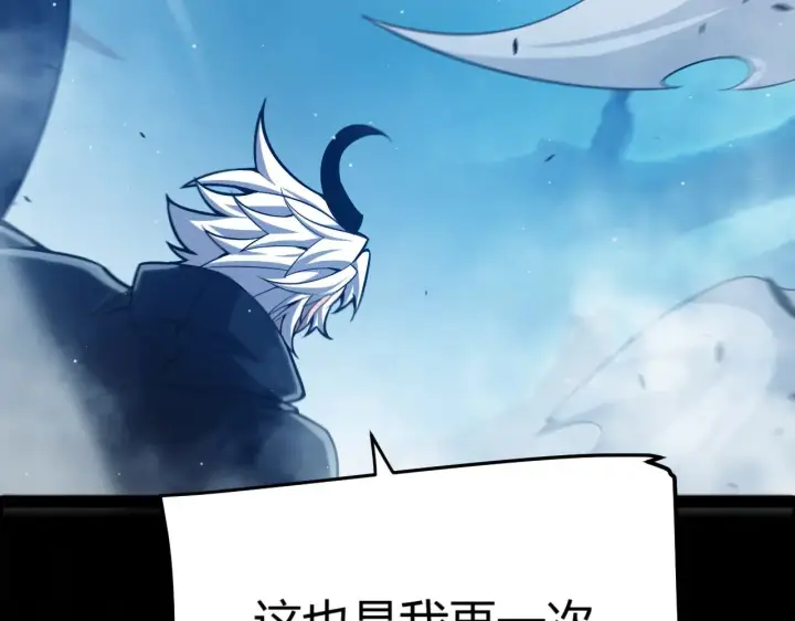 漫画《我来自游戏》第304话 再走一次！第173张图