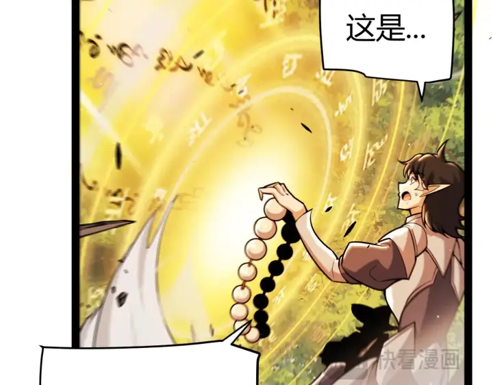 漫画《我来自游戏》第304话 再走一次！第181张图
