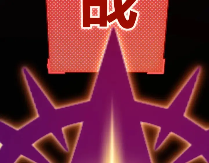 漫画《我来自游戏》第304话 再走一次！第189张图