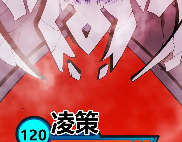漫画《我来自游戏》第304话 再走一次！第199张图